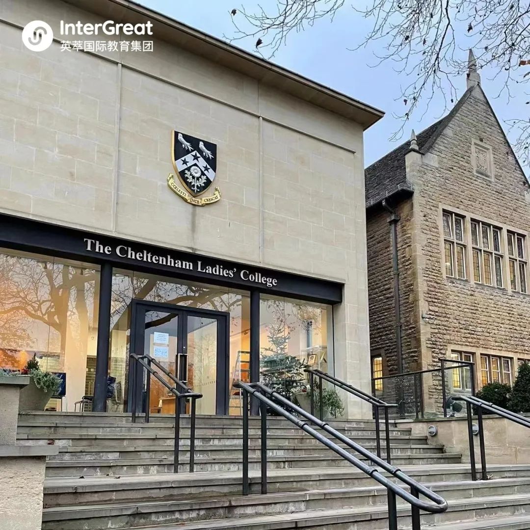 切尔滕纳姆女子学院（Cheltenham Ladies’ College）