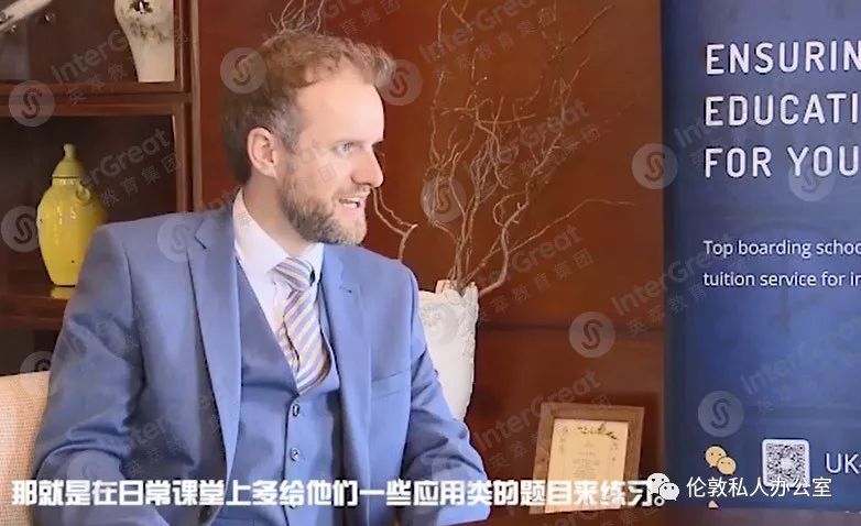 去英国读高中有什么优势