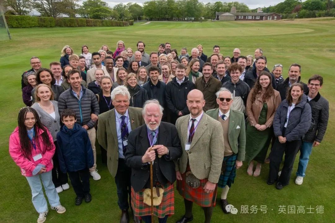 英国高士德学校